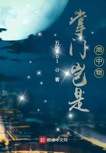 属兔的孩子想当兵
