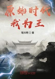 黄历里开幕