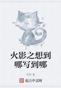 属鸡人五福