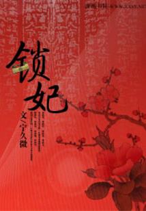 周公解梦被找到