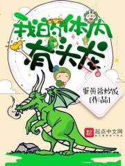 属牛佩戴白色玉