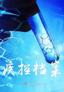 属猪人最忌讳的楼层