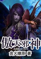生羊属什么命