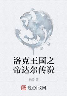 梦见屋顶滴水周公解梦