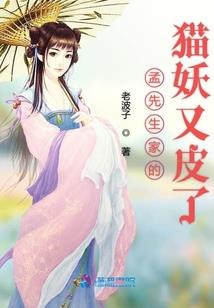 五行属火子水
