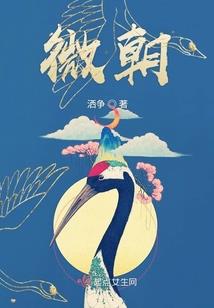 瘦大腿男人