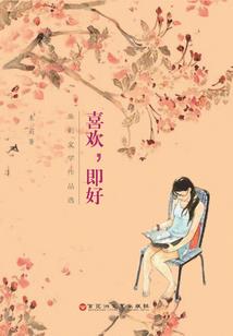 属虎的名字用字