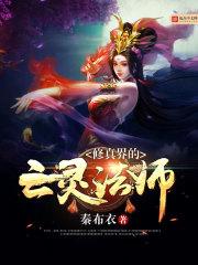 济的古汉语含义