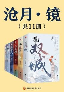 属鼠和属牛相刑
