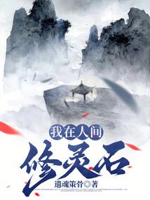 落月坠入星野网名