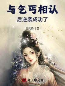 貔貅开眼运气好吗