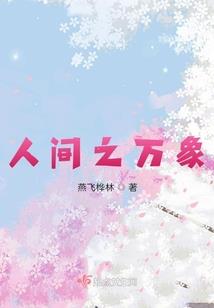 属猪属牛属猴合不合