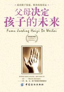 销售运势不好该怎么破案