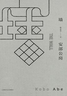 新八齿鼠属介绍