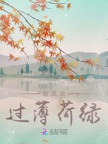 脸相运势图