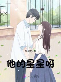 属马的要养几条风水鱼
