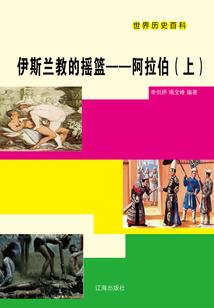 孕妇梦见吃火锅着火