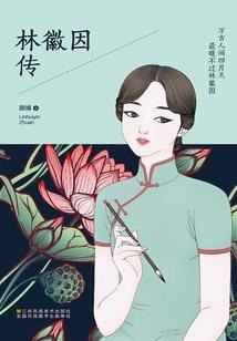 看相的男人财运