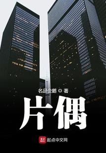 属羊的家庭风格