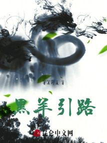 平安保险网名