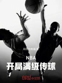 男人使用说明书电影