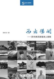爱穿健身衣的女人命运