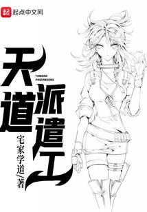 孕妇梦见用花喂泥鳅