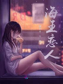 梦到厕所在海上