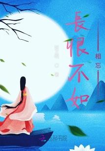 光棍命的八字格局是什么