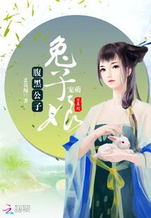 回老家看黄历