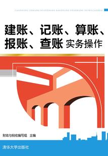 八字看人心品性