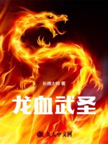 女属虎跟男属马相配吗