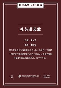男的梦到蛇