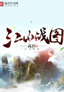 八字中的土崩