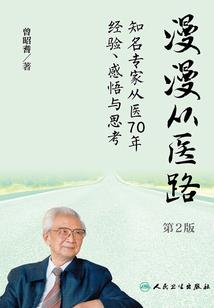2023八月四日黄历