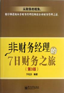 百诚通寓意