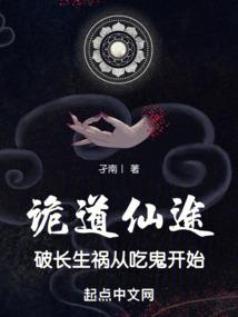 特别爱玩的属相男的