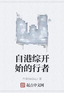 五行喜水喜木