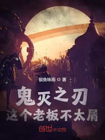没有耳垂的人财运