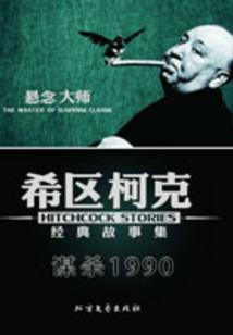 属蛇带南红