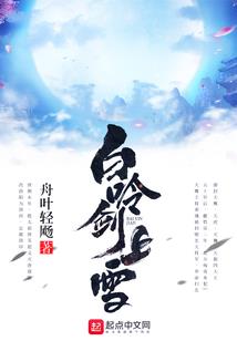御公的含义