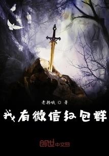 1992属猴男和属兔
