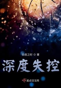 女孩子想要男人的时候