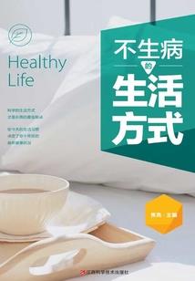八六年的农历十二月初四