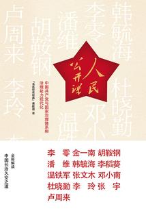 属猪的几号剃头好