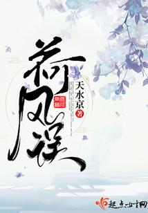 属猪人7月运势运程