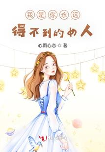 星座运势摇签
