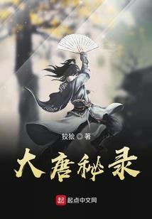 周公解梦神奇的花