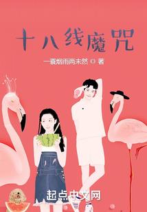 2001年属蛇配