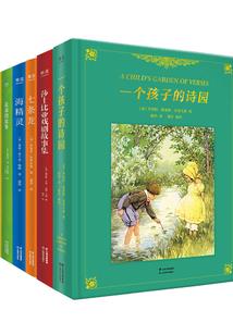 坏运气都被吃掉
